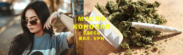 каннабис Белоозёрский