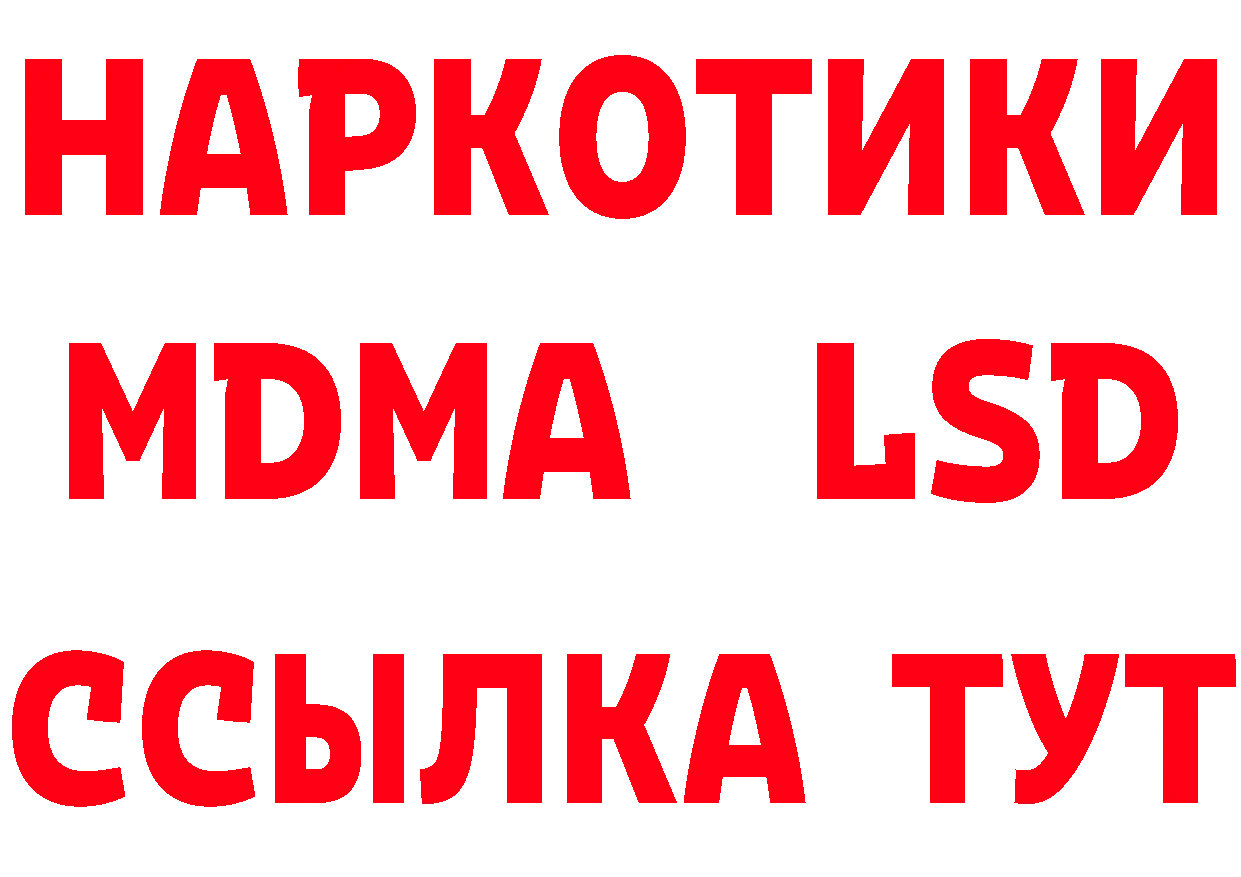 МЕТАМФЕТАМИН Methamphetamine ТОР нарко площадка MEGA Покачи