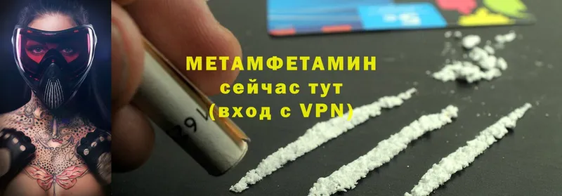 OMG ССЫЛКА  Покачи  Метамфетамин Methamphetamine 